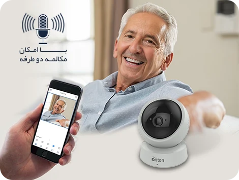 مکالمه 2 طرفه در دوربین مداربسته WiFi برایتون مدل IOT-72P8
