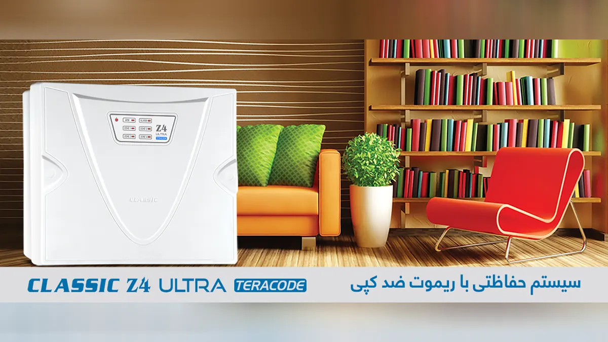 دفترچه راهنما دستگاه دزدگیر کلاسیک Z4 الترا | تراکد و گیگا کد - classic z4 ultra manual دفترچه راهنما دستگاه دزدگیر کلاسیک Z4 الترا | تراکد و گیگا کد